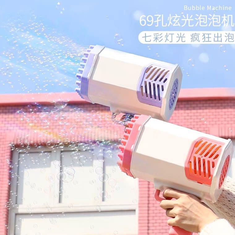69孔电动泡泡机网红加特林泡泡枪泡泡水儿童玩具地摊玩具抖音爆款