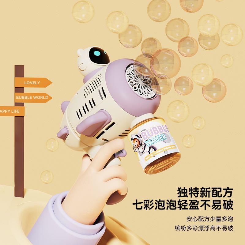 Wholesale of new space astronaut bubble gun, Gatling electric bubble machine, girl dinosaur small steel cannon bubble machine details Picture