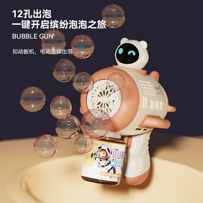 Wholesale of new space astronaut bubble gun, Gatling electric bubble machine, girl dinosaur small steel cannon bubble machine Specification image