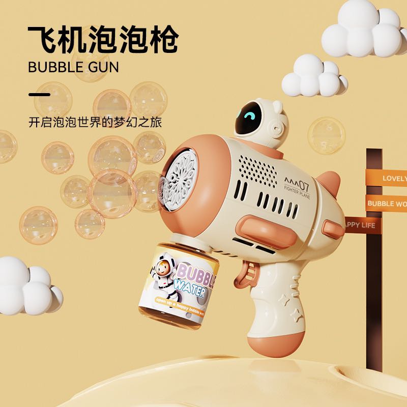 Wholesale of new space astronaut bubble gun, Gatling electric bubble machine, girl dinosaur small steel cannon bubble machine Application Scenario