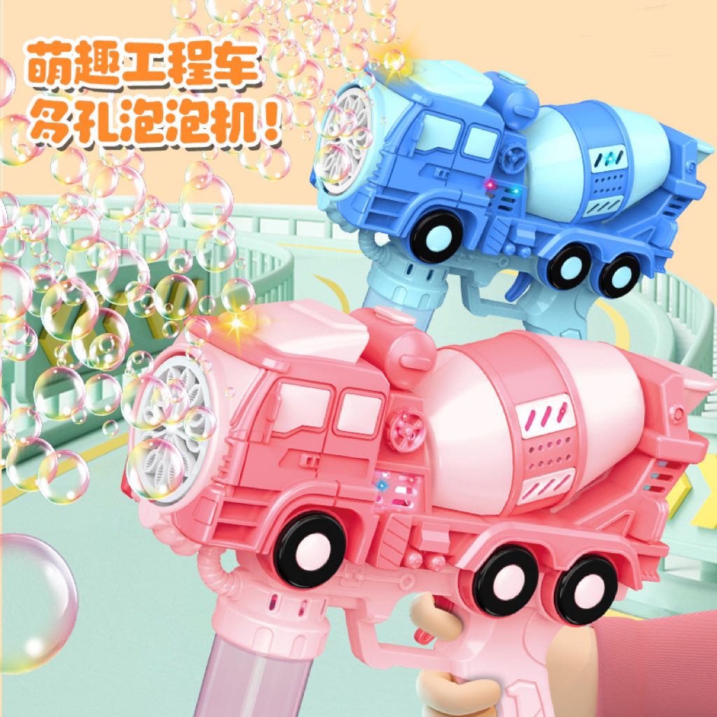 Wholesale of new fully automatic engineering vehicle bubble machines, children's handheld electric Gatling bubble guns, and children's toys