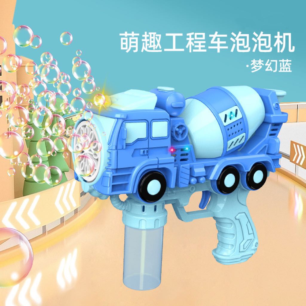 Wholesale of new fully automatic engineering vehicle bubble machines, children's handheld electric Gatling bubble guns, and children's toys Item Picture