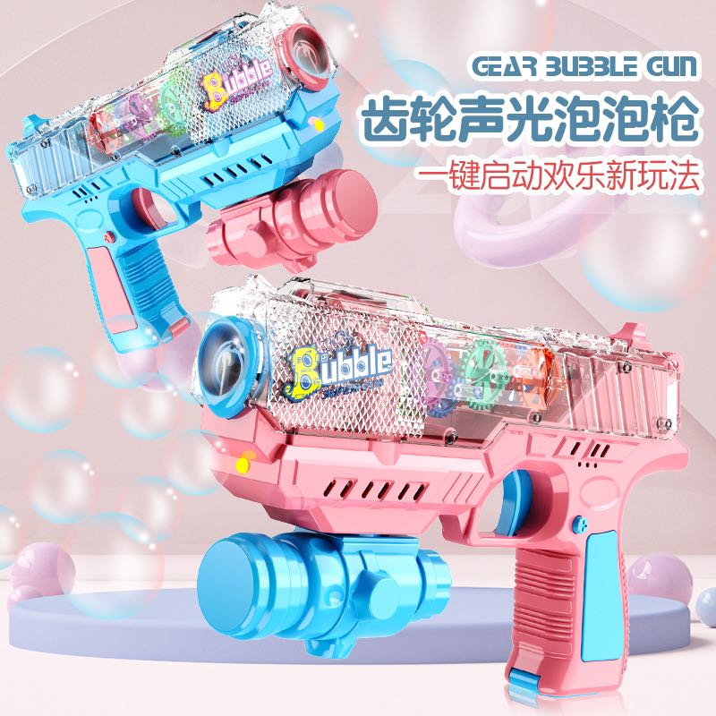 玩具/泡泡机/泡泡玩具产品图