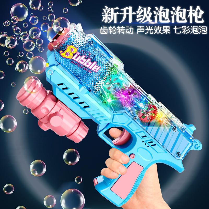 玩具/泡泡机/泡泡玩具细节图