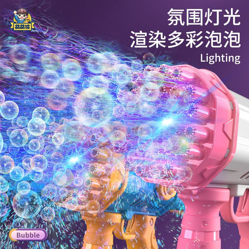 玩具/泡泡机/泡泡玩具产品图