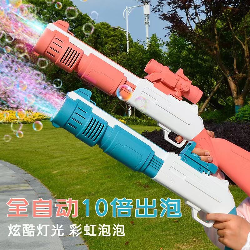 抖音同款泡泡机儿童户外沙滩公园玩具全自动电动手持来福泡泡枪
