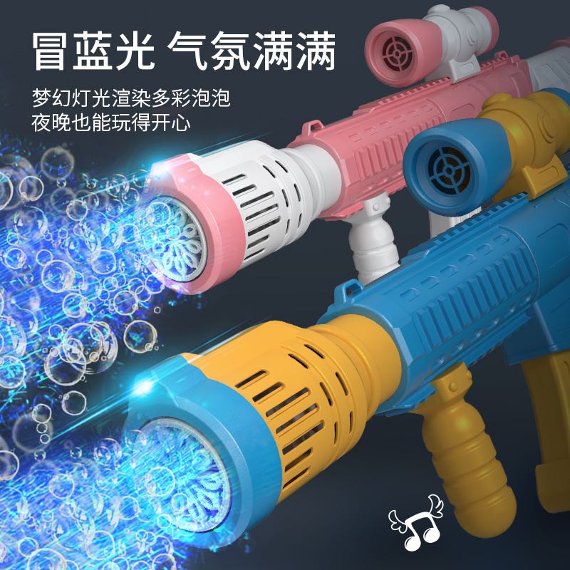 玩具/泡泡机/泡泡玩具细节图