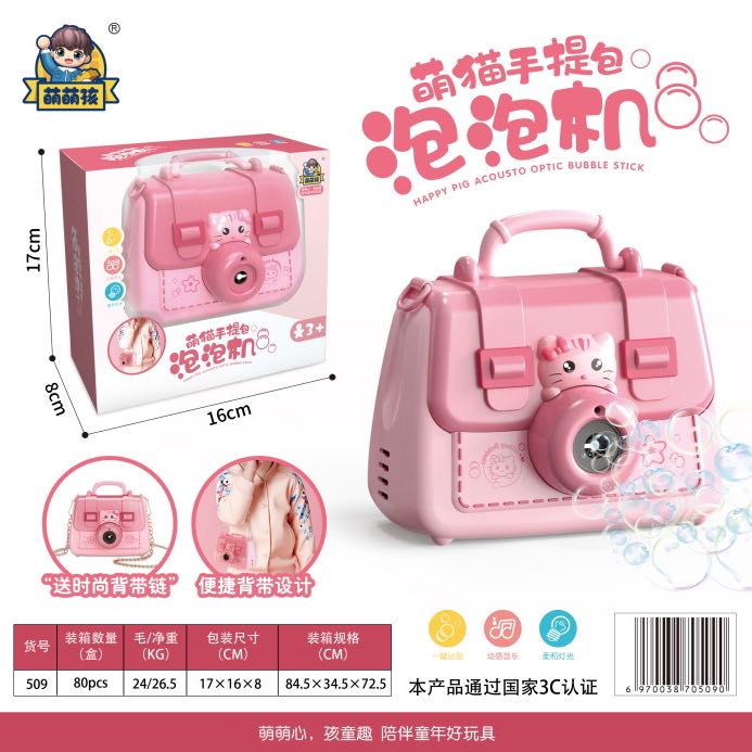 Nueva llegada niños máquina de burbujas girly heart ins influencer burst modelo eléctrico de mano totalmente automático burbuja blow cámara juguete Specification image