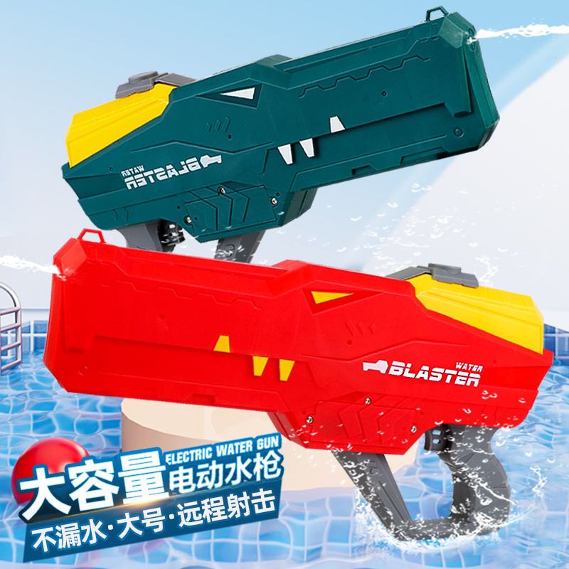 儿童恐龙电动水枪连发高压喷水枪夏日户外沙滩打水仗戏水玩具批发