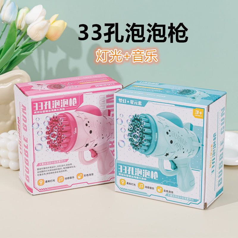 玩具/泡泡机/泡泡玩具细节图
