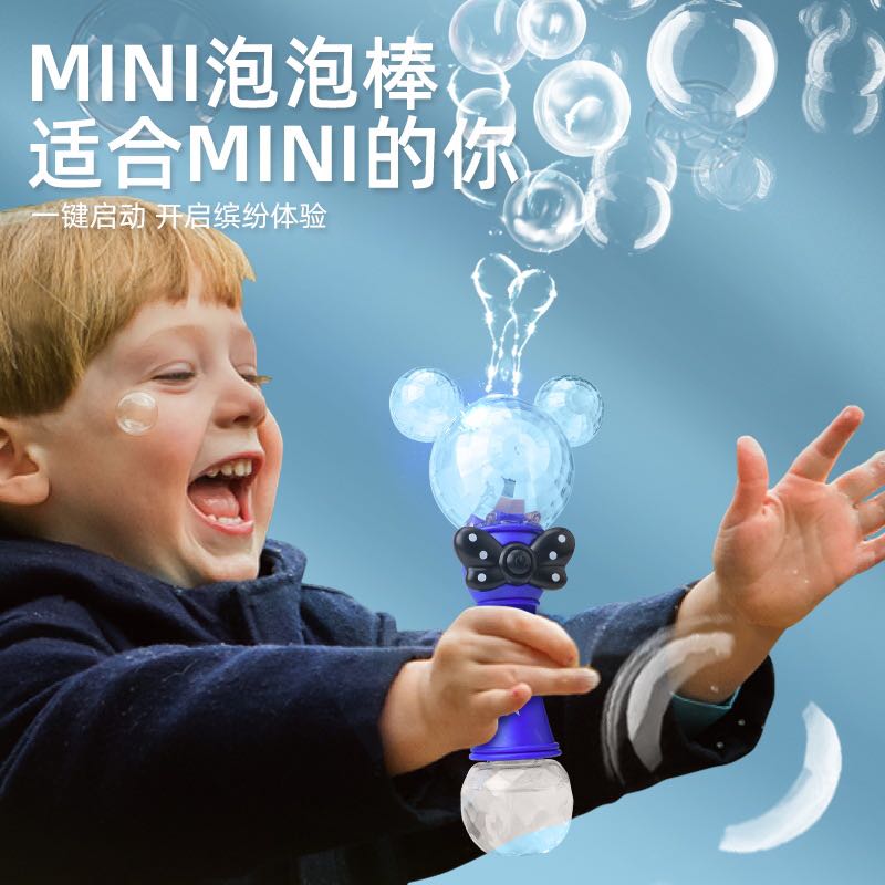 玩具/泡泡机/泡泡玩具产品图