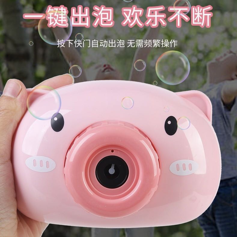 电动小猪泡泡机玩具抖音网红少女心儿童卡通全自动吹泡泡相机批发
