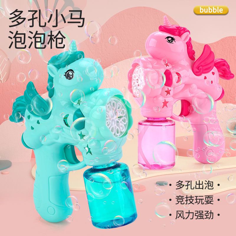 独角兽泡泡枪抖音ins网红少女心全自动吹泡跑儿童电动泡泡机玩具