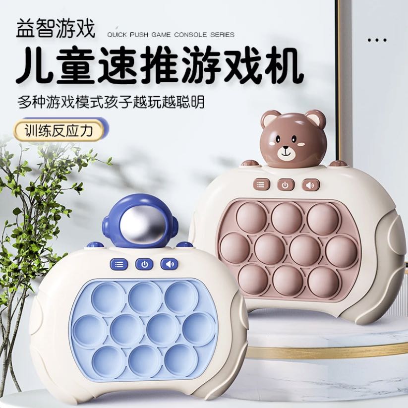 玩具/泡泡机/泡泡玩具白底实物图