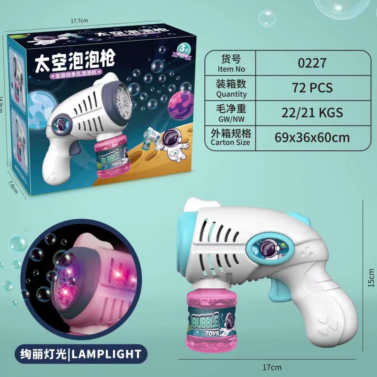 批发2023新品儿童加特林手持泡泡机全自动小钢炮多孔泡泡枪玩具