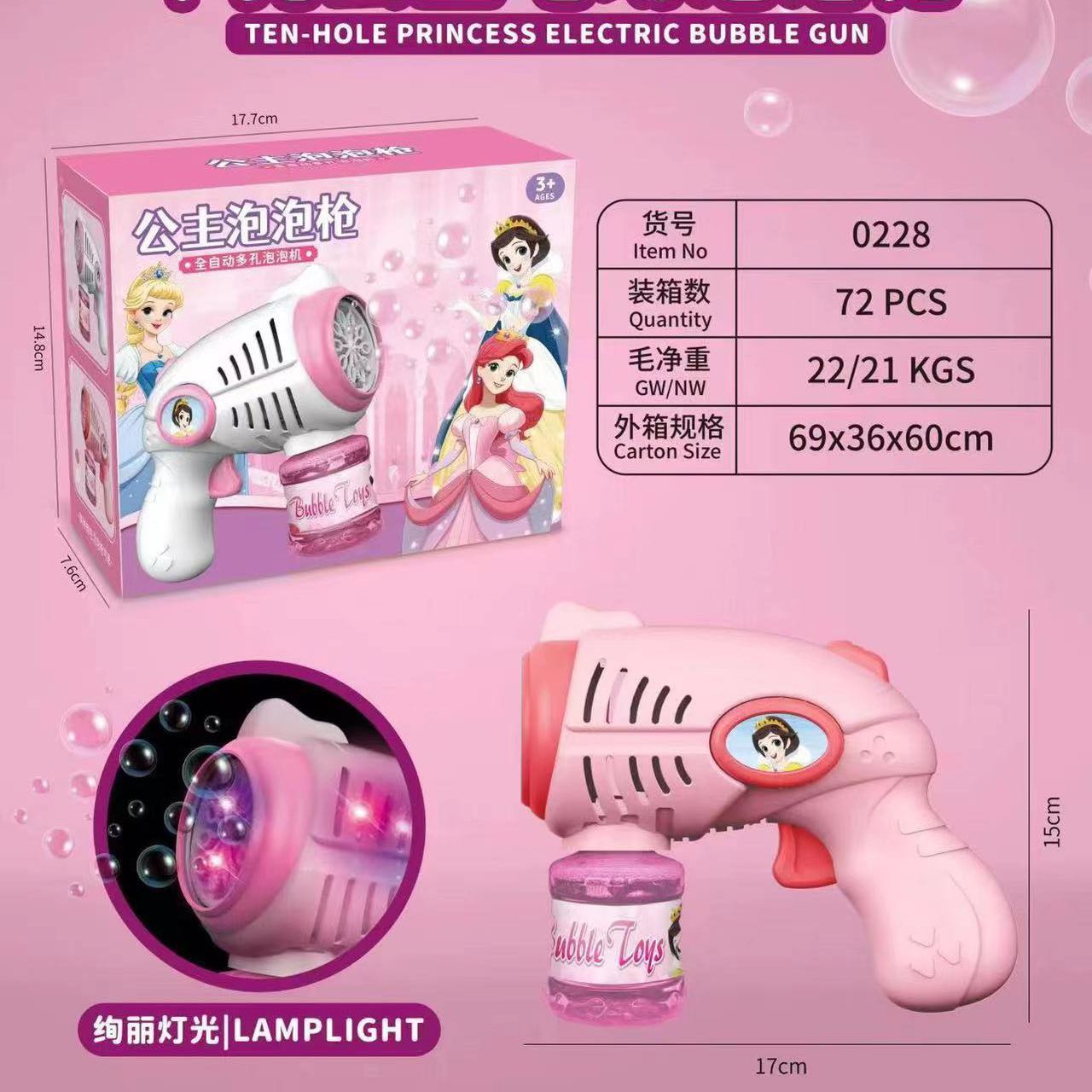 玩具/泡泡机/泡泡玩具细节图
