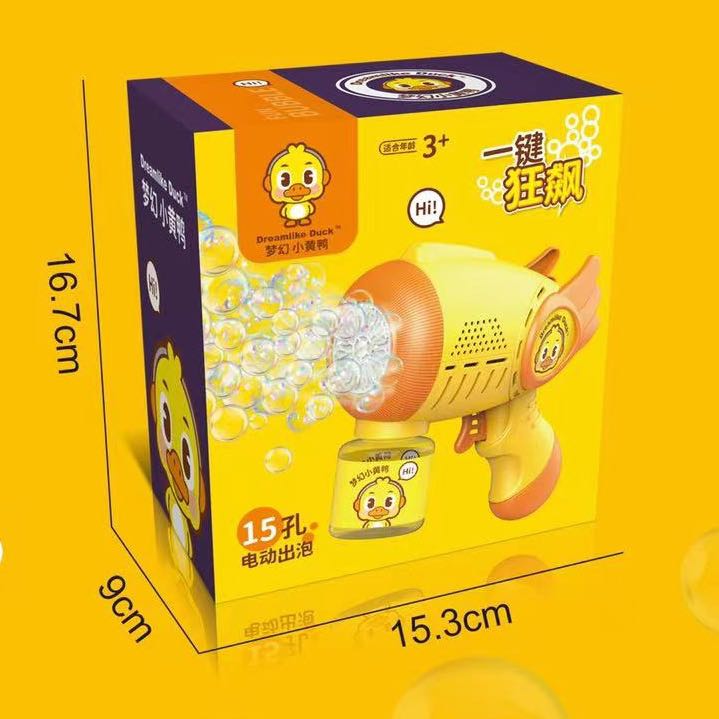 New children's toys with official authorization: Dream Little Yellow Duck Bubble machine, Children's fully automatic space bubble gun, street stall 1 Application Scenario