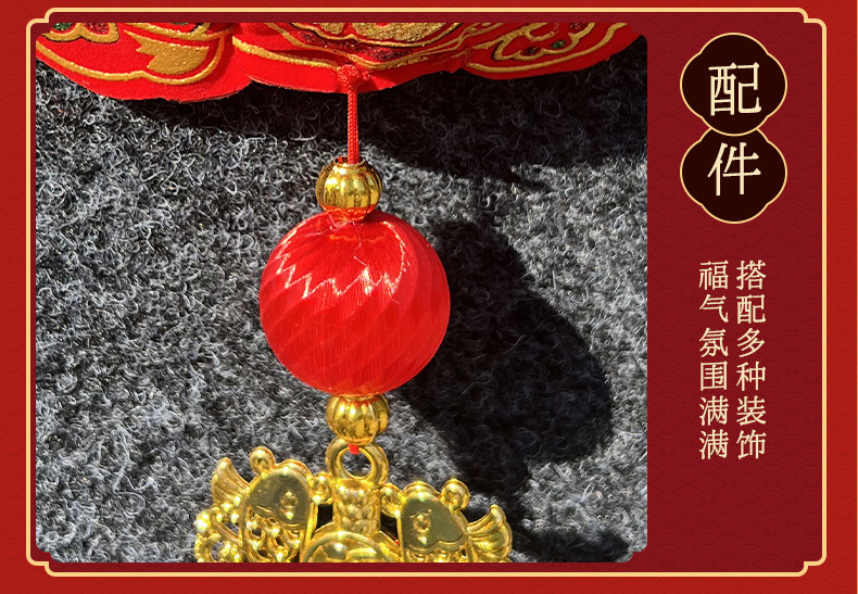 春节挂件发财果挂件红果鱼串挂饰场景福字新年布置客厅家厂家批发详情8