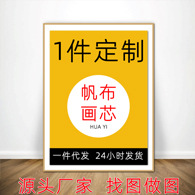 Amazon Landscape bedroom wall art Abstract spray-painted canvas core modern and simple triptych living room decoration painting pic 6