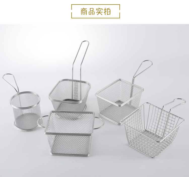 不锈钢迷你薯条篮小炸篮美式点心篮薯条油炸篮创意餐具详情10