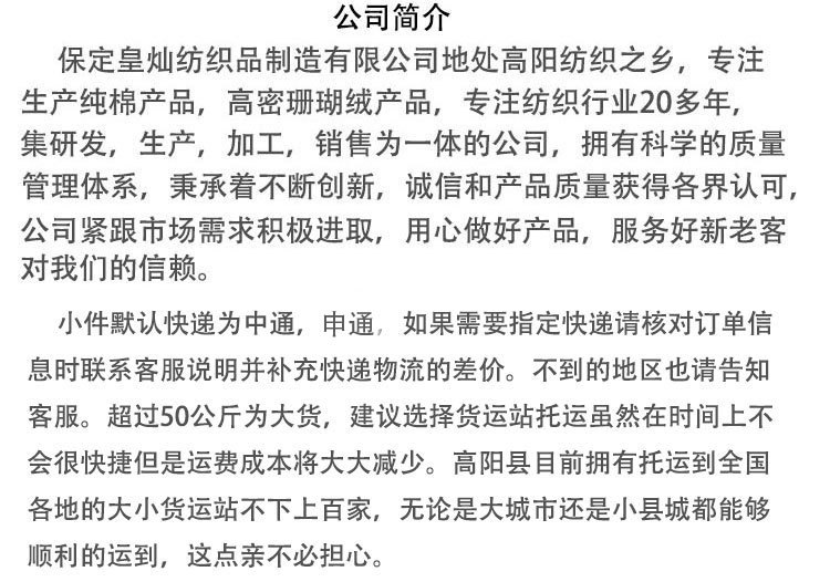 The 2022 new high-quality Teak towel bath towel set and coral fleece beach towel are more water-absorbent and quick-drying than pure cotton pic 33