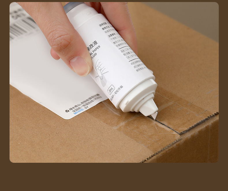 FaSoLa一体式快递涂码笔热敏纸涂改液二合一带刀头开箱防泄密神器详情8