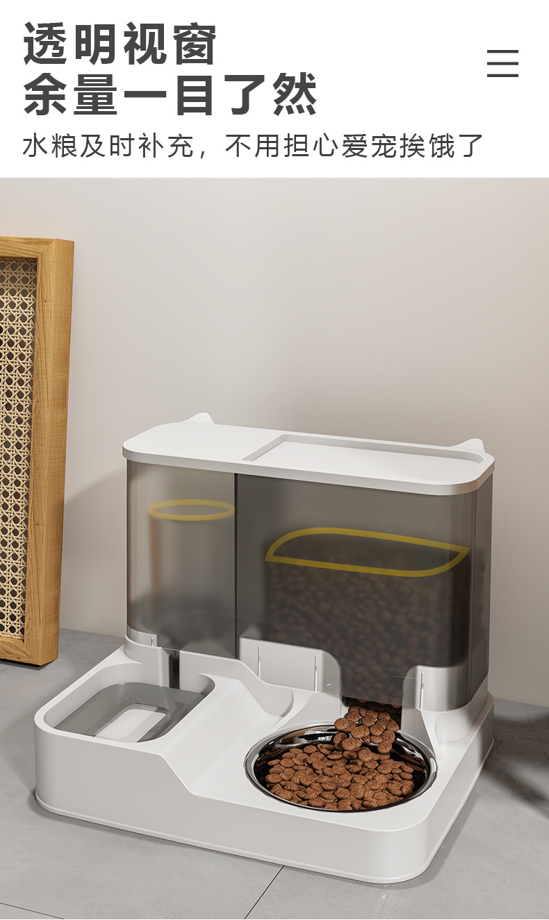 Cat double-bowl automatic drinking and feeding device integrated, dog and cat drinking and food bowl, cat bowl, dog food bowl, pet supplies pic 6