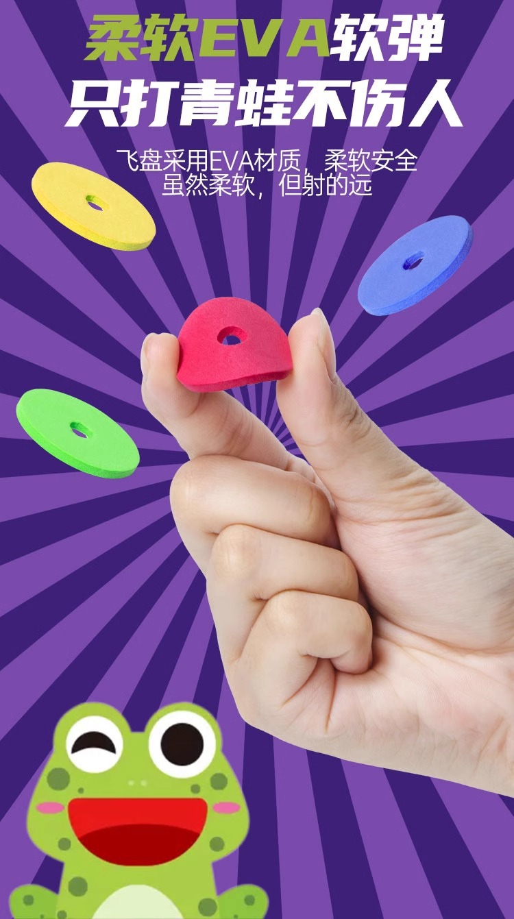儿童软弹枪玩具萝卜枪飞盘飞碟连发弹射萝卜刀男女孩益智摆摊详情5