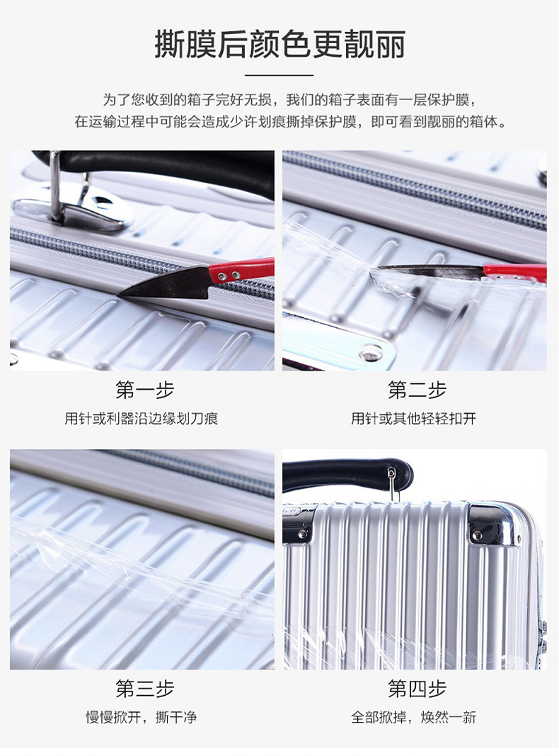 厂家批发行李箱铝框24寸万向轮旅行箱男28寸学生密码箱女拉杆箱详情17