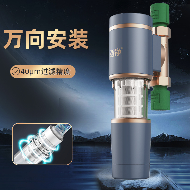 全屋大流量前置过滤器家用全自动清洗反冲洗水龙头中央净水器详情8
