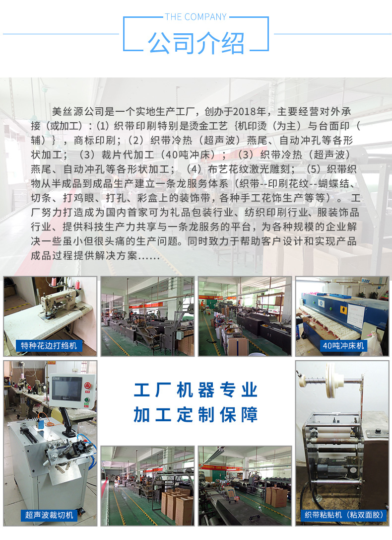 Factory direct sales of solid-color threaded webbing, double-layer bow accessories, clothing webbing, decorative bows, diy accessories pic 24