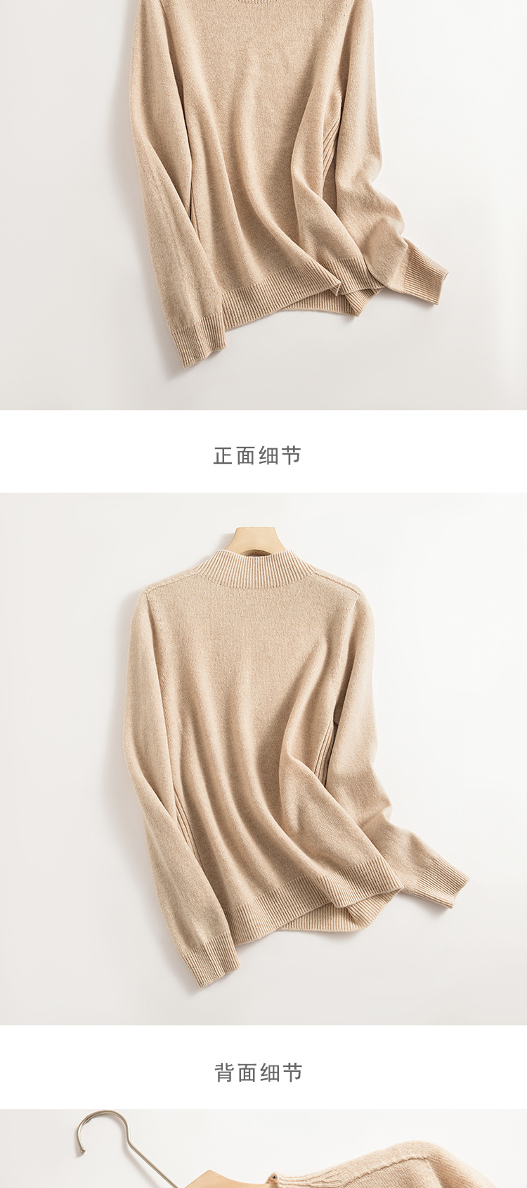 半高领无缝一体羊毛衫女25春季新款上衣100纯羊毛打底毛衣针织衫详情11