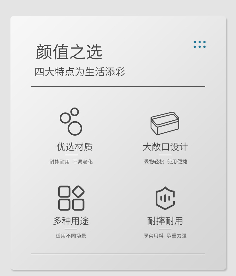 Non-perforated cabinet door wall-mounted trash can, plastic transparent hanging desktop trash can, bathroom pressure strip storage box pic 2