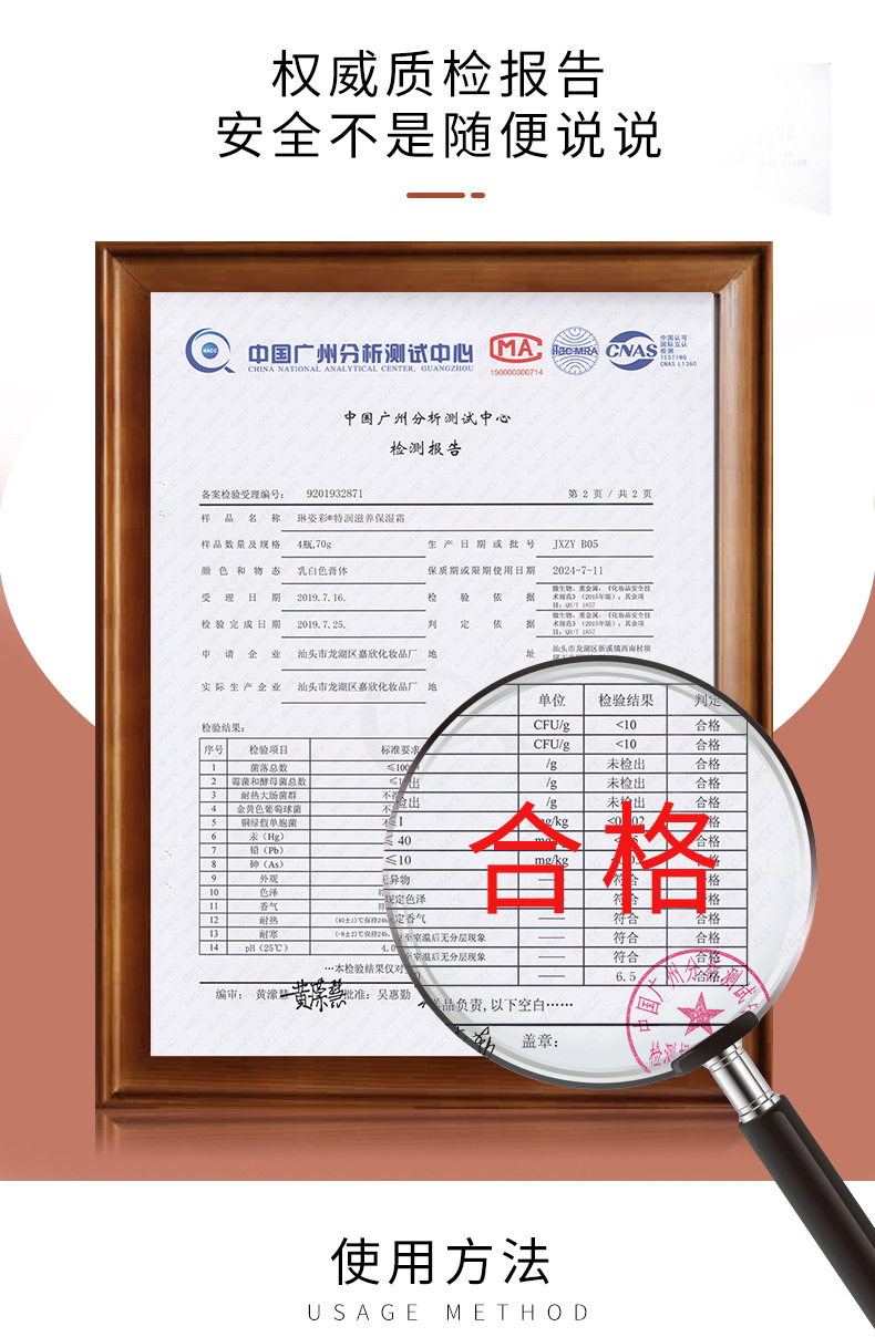 Wholesale Linzicai Sheep Placenta Essence Face Cream, High Moisturizing autumn and winter skin care moisturizing Hydrating Facial Care Cream, Moisturizing Cream pic 17