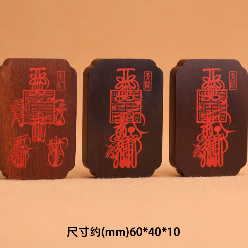 A pendant made of lightning-struck jujube wood and inlaid with raw cinnabar, featuring Marshal Zhao Gongming, the God of Wealth, is a Taoist ritual artifact and a necklace with the taboo name of Purple wisteria pic 11