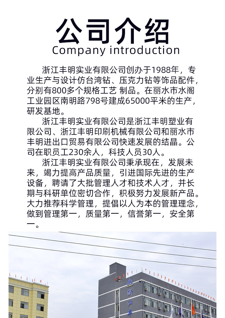 4*15MM亚克力细长型马眼单爪 手缝钻DIY异形水晶服装配件手工爪钻详情8