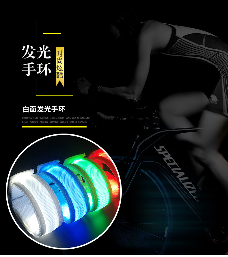 LED festival luminous wristband, concert luminous wristband, nylon woven party flashing luminous armband products pic 2