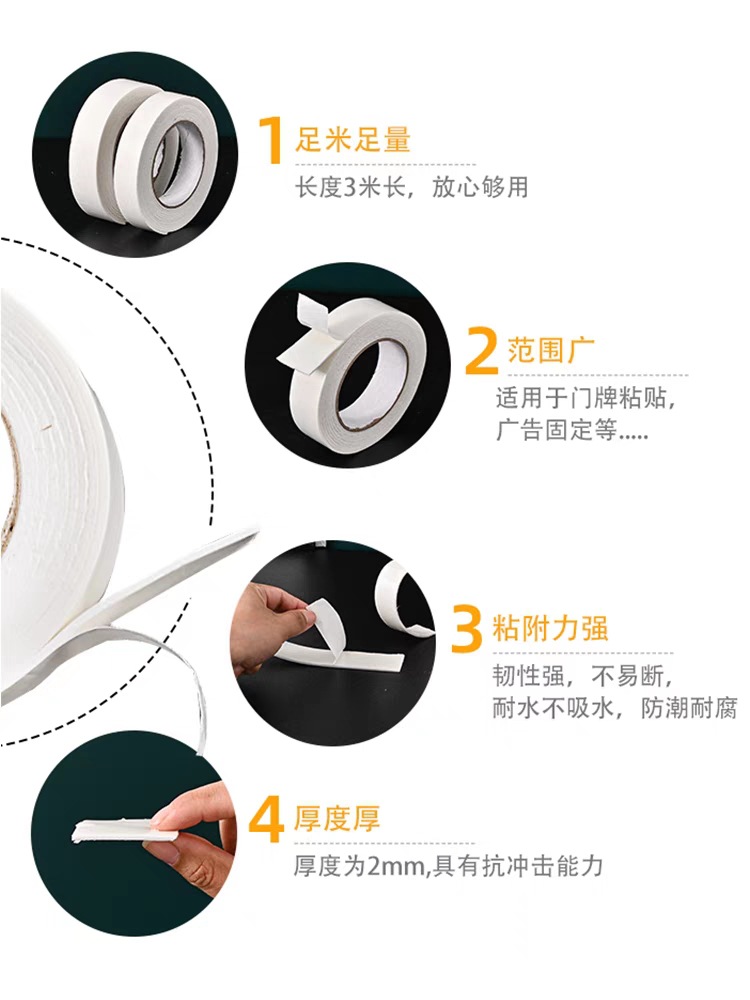 Blank thick double-sided foam adhesive, strong fixing sponge tape, KT board, aluminum-plastic board special foam double-sided tape pic 5