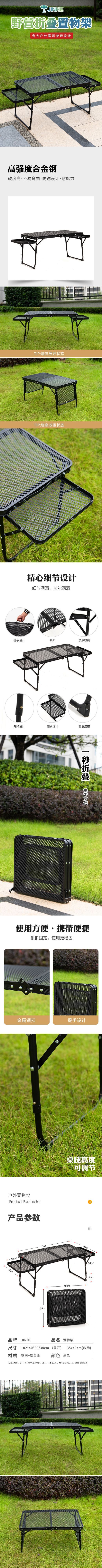 Outdoor folding table, camping height-adjustable storage rack, portable camping picnic table, bonfire dining table and chair distribution and printing pic 1