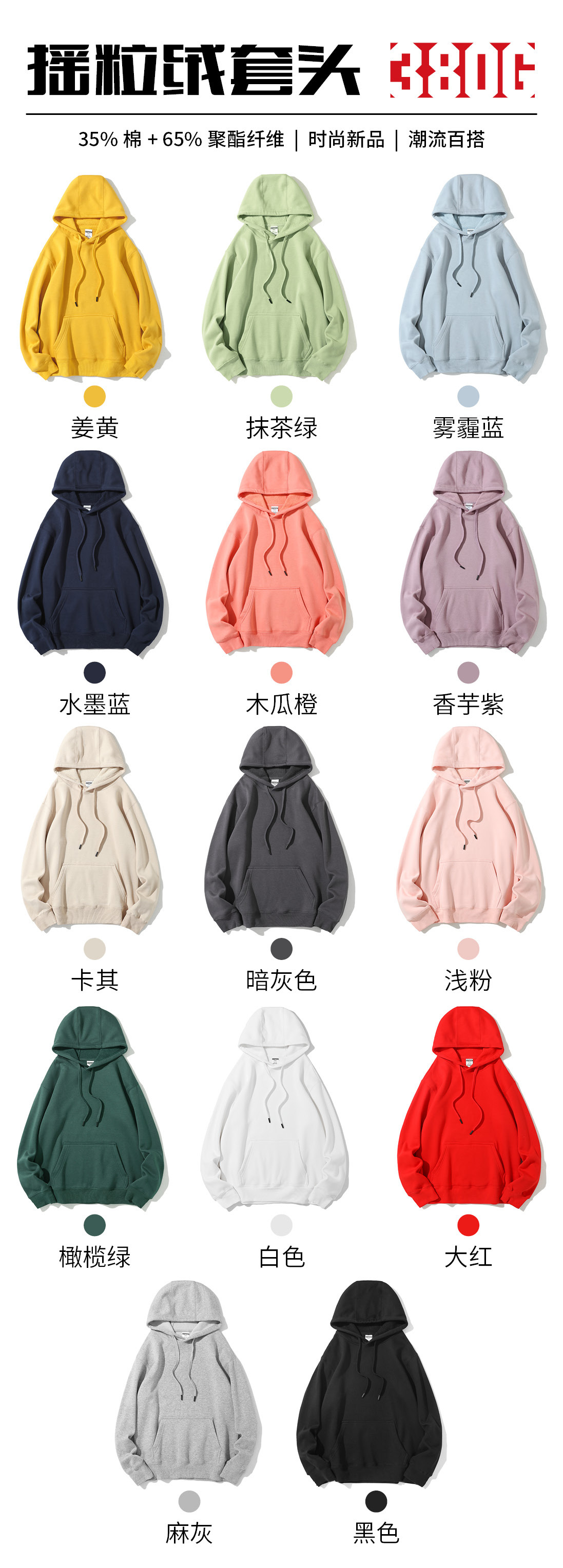 摇粒绒.jpg