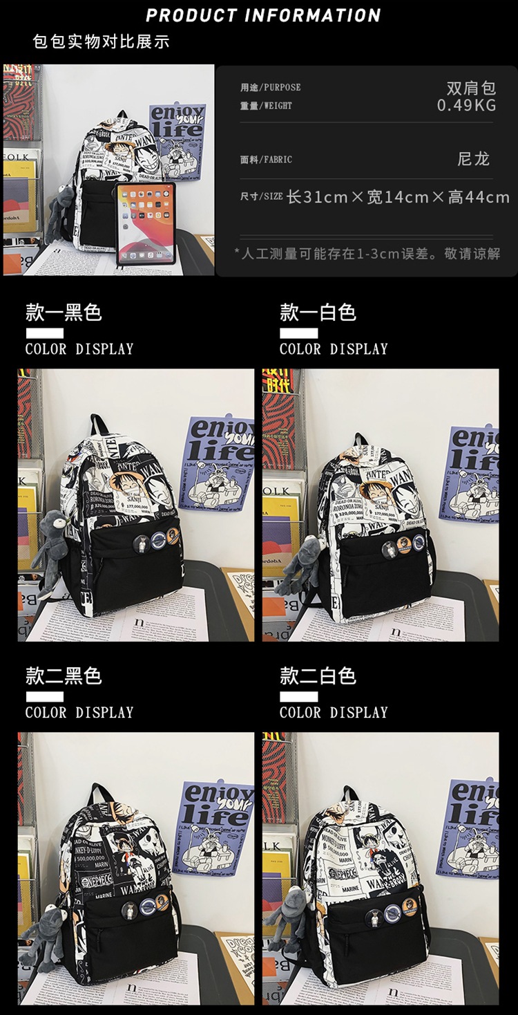 2023新款书包大容量时尚百搭双肩包初高中生情侣简约校园风双肩包详情4