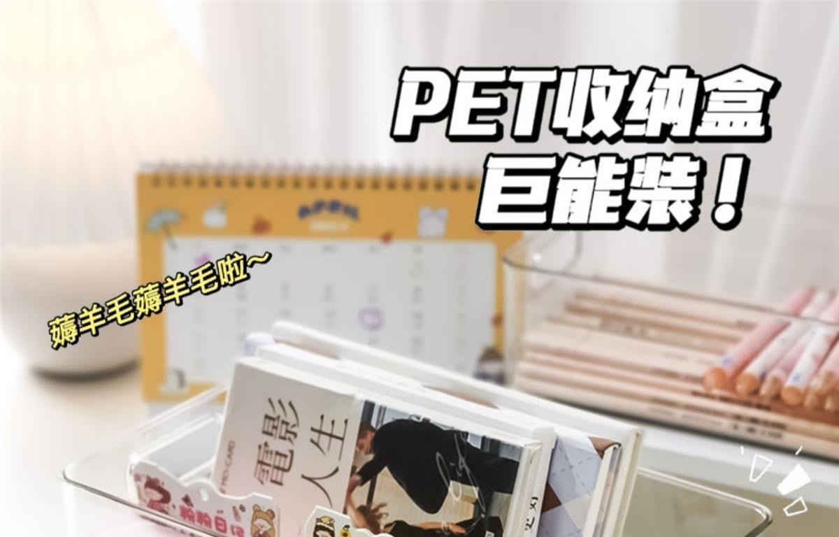 桌面收纳箱化妆品家用透明亚克力面膜整理盒零食收纳筐杂物置物架02专供外贸专供外贸详情1