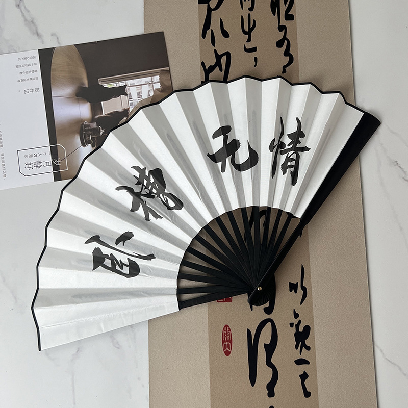 8寸10寸空白折扇中国风古风扇子男女学生景区地摊黑骨折叠扇批发详情2