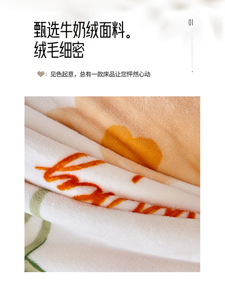 精品毛毯加厚保暖牛奶绒双层毯子沙发盖毯办公室午休空调毯子批发详情4