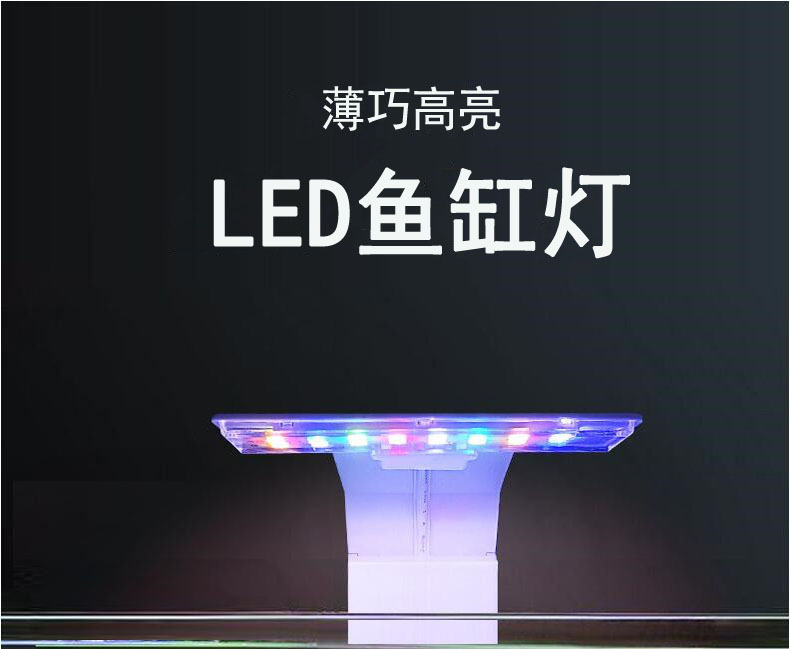 Fish tank, grass tank, light stand, aquarium lighting lamp, aquatic plant lamp, aquarium bracket lamp, LED lighting clamp lamp pic 1