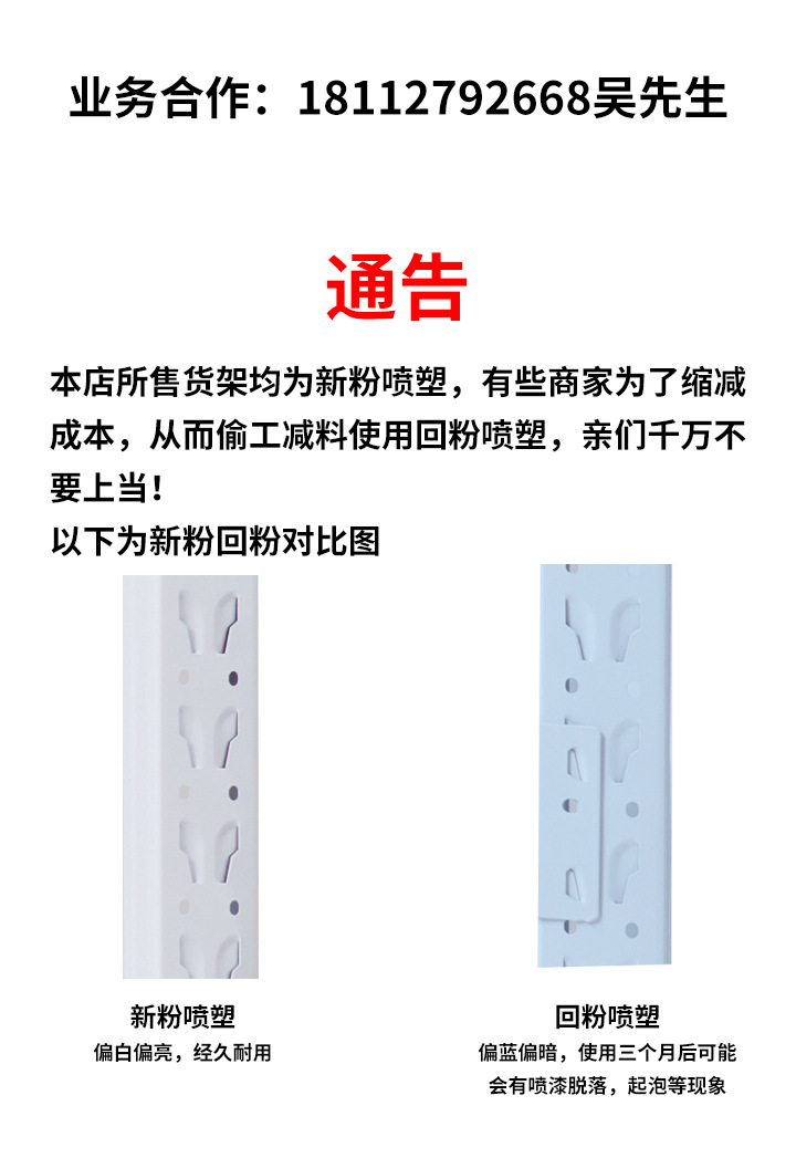 轻型中型重型货架子储物库房仓库铁置物架展示架家用批发仓储货架详情1