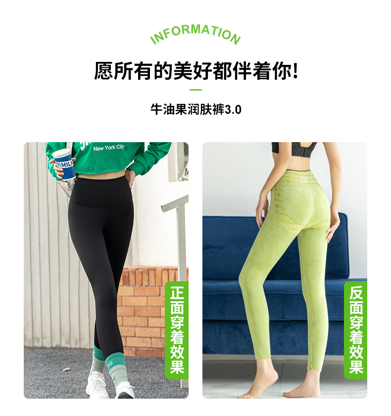 乳木果润肤打底裤加绒加厚秋冬高腰紧身芭比裤批发羊羔绒鲨鱼裤详情11