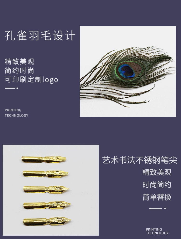 厂家营销鸵鸟羽毛钢笔孔雀款笔杆可定 制雕刻创意羽毛笔尖替换详情7