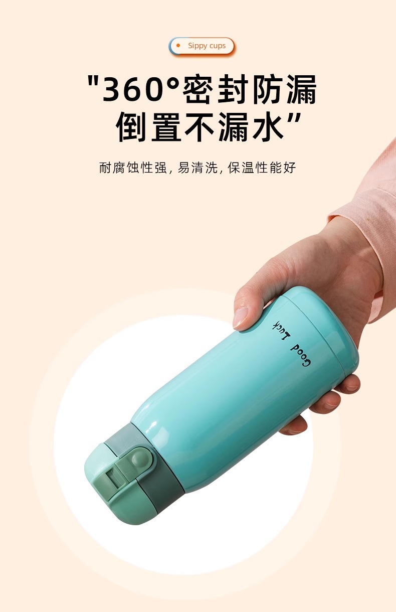Goodluck少女保温杯可爱小巧不锈钢口袋版弹跳便携迷你礼品伴手礼详情11