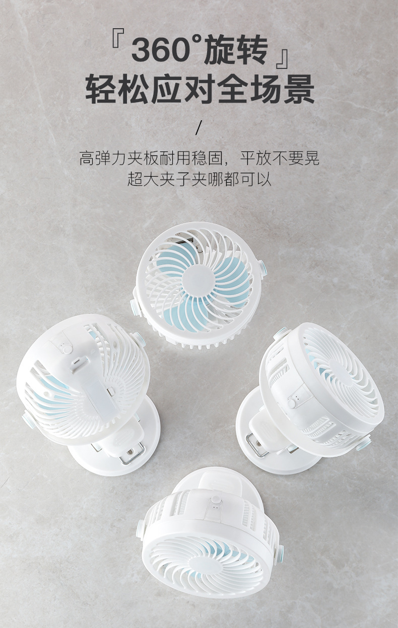 07 Factory direct sales usb charging small fan with strong wind force, silent desktop handheld fan for student dormitories and offices pic 10